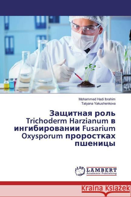 Zaschitnaq rol' Trichoderm Harzianum w ingibirowanii Fusarium Oxysporum prorostkah pshenicy Hadi Ibrahim, Mohammed; Yakushenkova, Tatyana 9786139476770 LAP Lambert Academic Publishing - książka