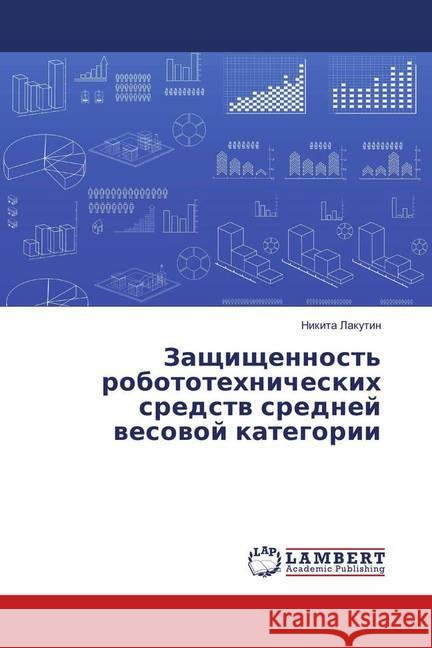 Zashhishhennost' robototehnicheskih sredstv srednej vesovoj kategorii Lakutin, Nikita 9786202024044 LAP Lambert Academic Publishing - książka