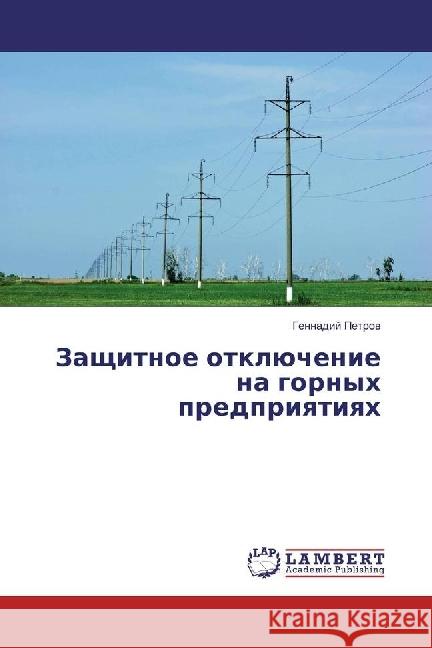 Zashhitnoe otkljuchenie na gornyh predpriyatiyah Petrov, Gennadij 9783659978678 LAP Lambert Academic Publishing - książka
