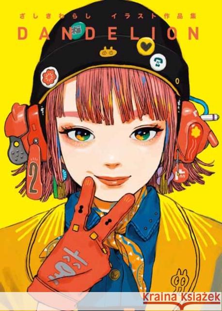 Zashikiwarashi Artworks Dandelion Zashikiwarashi! 9784875867371 Geijutsu Shinbunsha Inc. - książka