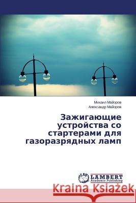 Zazhigayushchie ustroystva so starterami dlya gazorazryadnykh lamp Mayorov Mikhail 9783659544408 LAP Lambert Academic Publishing - książka