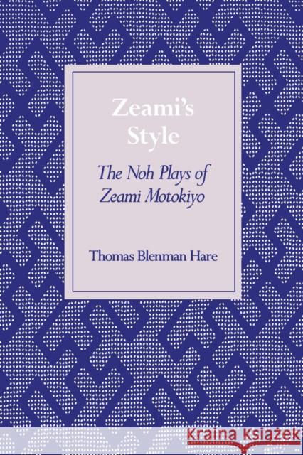Zeamiâ (Tm)S Style: The Noh Plays of Zeami Motokiyo Hare, Thomas Blenman 9780804726771 Stanford University Press - książka
