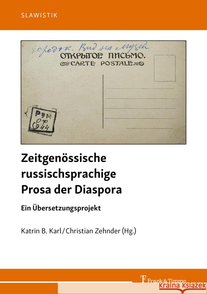 Zeitgenössische russischsprachige Prosa der Diaspora  9783732910755 Frank & Timme - książka