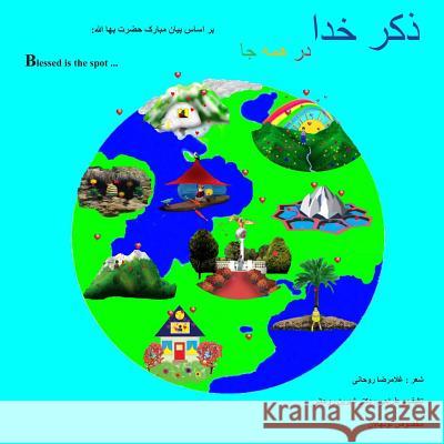 Zekre Khoda: Dar Hameh Ja Gholamreza Rouhani Dr Shirin Rowhani 9781482668704 Createspace - książka