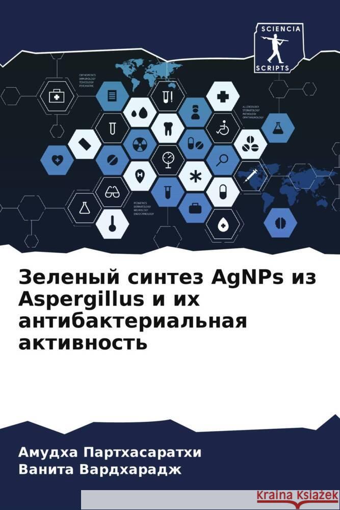 Zelenyj sintez AgNPs iz Aspergillus i ih antibakterial'naq aktiwnost' Parthasarathi, Amudha, Vardharadzh, Vanita 9786204867106 Sciencia Scripts - książka