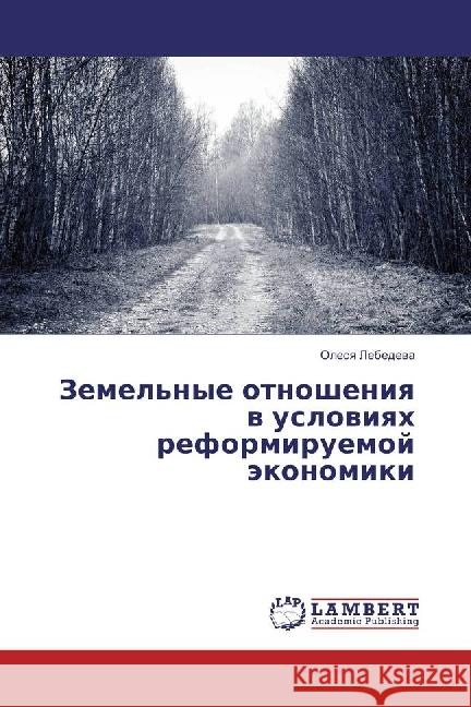 Zemel'nye otnosheniya v usloviyah reformiruemoj jekonomiki Lebedeva, Olesya 9783330032910 LAP Lambert Academic Publishing - książka