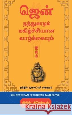Zen and the Art of Happiness Prentiss, Chriss 9789387383913 Manjul Publishing House Pvt Ltd - książka