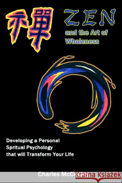 Zen and the Art of Wholeness: Developing a Personal Spiritual Psychology that will Transform Your Life McCauley, Charles C. 9780595339204 iUniverse - książka