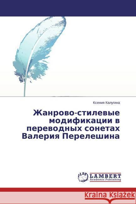 Zhanrovo-stilevye modifikacii v perevodnyh sonetah Valeriya Pereleshina Kalugina, Xeniya 9783659716980 LAP Lambert Academic Publishing - książka