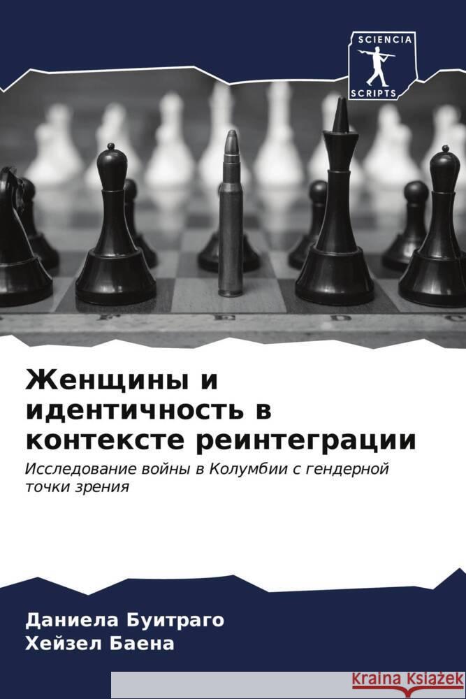 Zhenschiny i identichnost' w kontexte reintegracii Buitrago, Daniela, Baena, Hejzel 9786206537410 Sciencia Scripts - książka