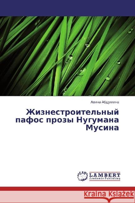 Zhiznestroitel'nyj pafos prozy Nugumana Musina Abdullina, Amina 9783330345249 LAP Lambert Academic Publishing - książka