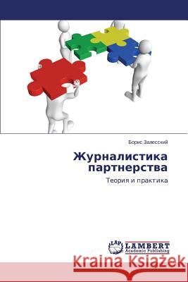 Zhurnalistika Partnerstva Zalesskiy Boris 9783659476457 LAP Lambert Academic Publishing - książka
