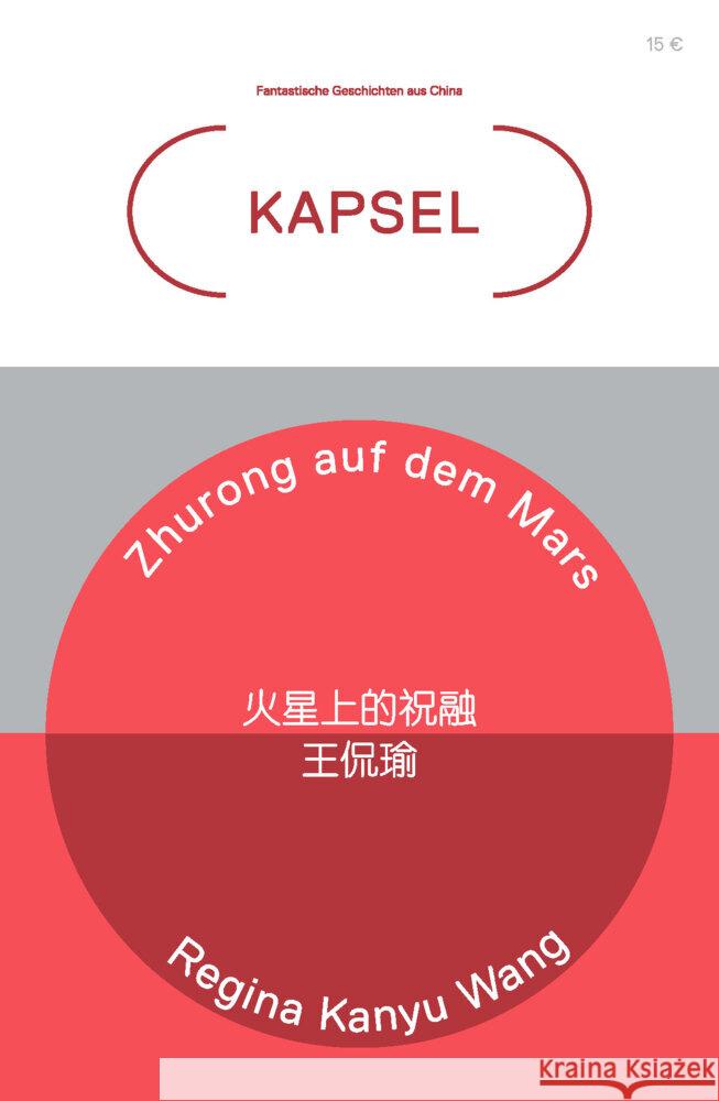 Zhurong auf dem Mars Kanyu Wang, Regina 9783875128598 Maro-Verlag - książka