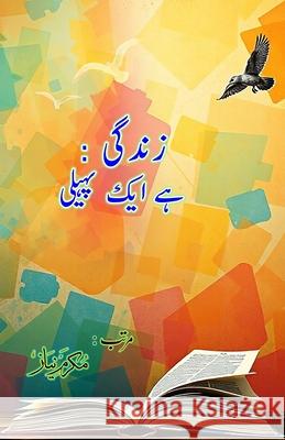 Zindagi - hai ek paheli: (Life: is a puzzle, Essays) Mukarram Niyaz 9788119022373 Taemeer Publications - książka