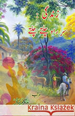 Zindagi - sar-e-rah chalte chalte: (Life: walking on the way, Essays) Mukarram Niyaz 9788119022403 Taemeer Publications - książka
