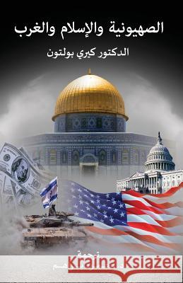 Zionism, Islam and the West Kerry Bolton 9781912759163 Black House Publishing - książka