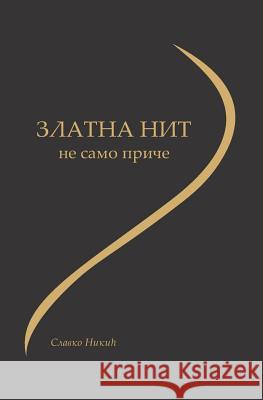 Zlatna Nit: Ne Samo Price Slavko Nikic 9781517520861 Createspace - książka