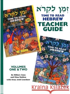 Z'Man Likro - Teacher's Guide House, Behrman 9780867050769 Behrman House Publishing - książka