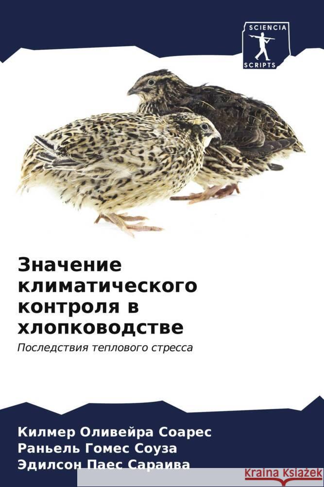 Znachenie klimaticheskogo kontrolq w hlopkowodstwe Oliwejra Soares, Kilmer, Gomes Souza, Ran'el', Paes Saraiwa, Jedilson 9786206562276 Sciencia Scripts - książka