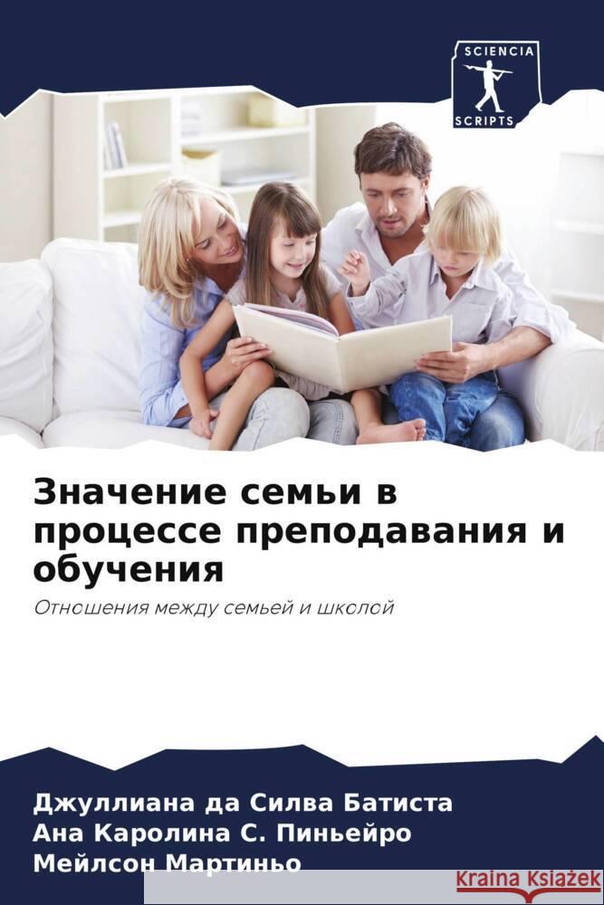 Znachenie sem'i w processe prepodawaniq i obucheniq da Silwa Batista, Dzhulliana, S. Pin'ejro, Ana Karolina, Martin'o, Mejlson 9786208338909 Sciencia Scripts - książka