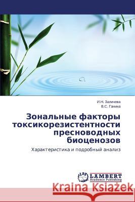 Zonal'nye Faktory Toksikorezistentnosti Presnovodnykh Biotsenozov Zalicheva I. N. 9783659541421 LAP Lambert Academic Publishing - książka