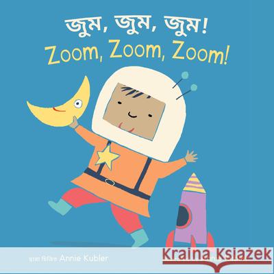 Zoom, Zoom, Zoom! (Bengali Bilingual Edition) Annie Kubler Sarah Dellow Piedmont Global Language Solutions 9781786289414 Child's Play International - książka