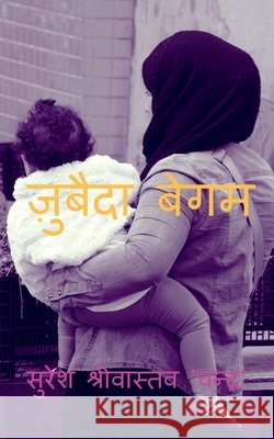 Zubaida Begum / ज़ुबैदा बेगम Srivastava, Suresh 9781639977246 Notion Press - książka